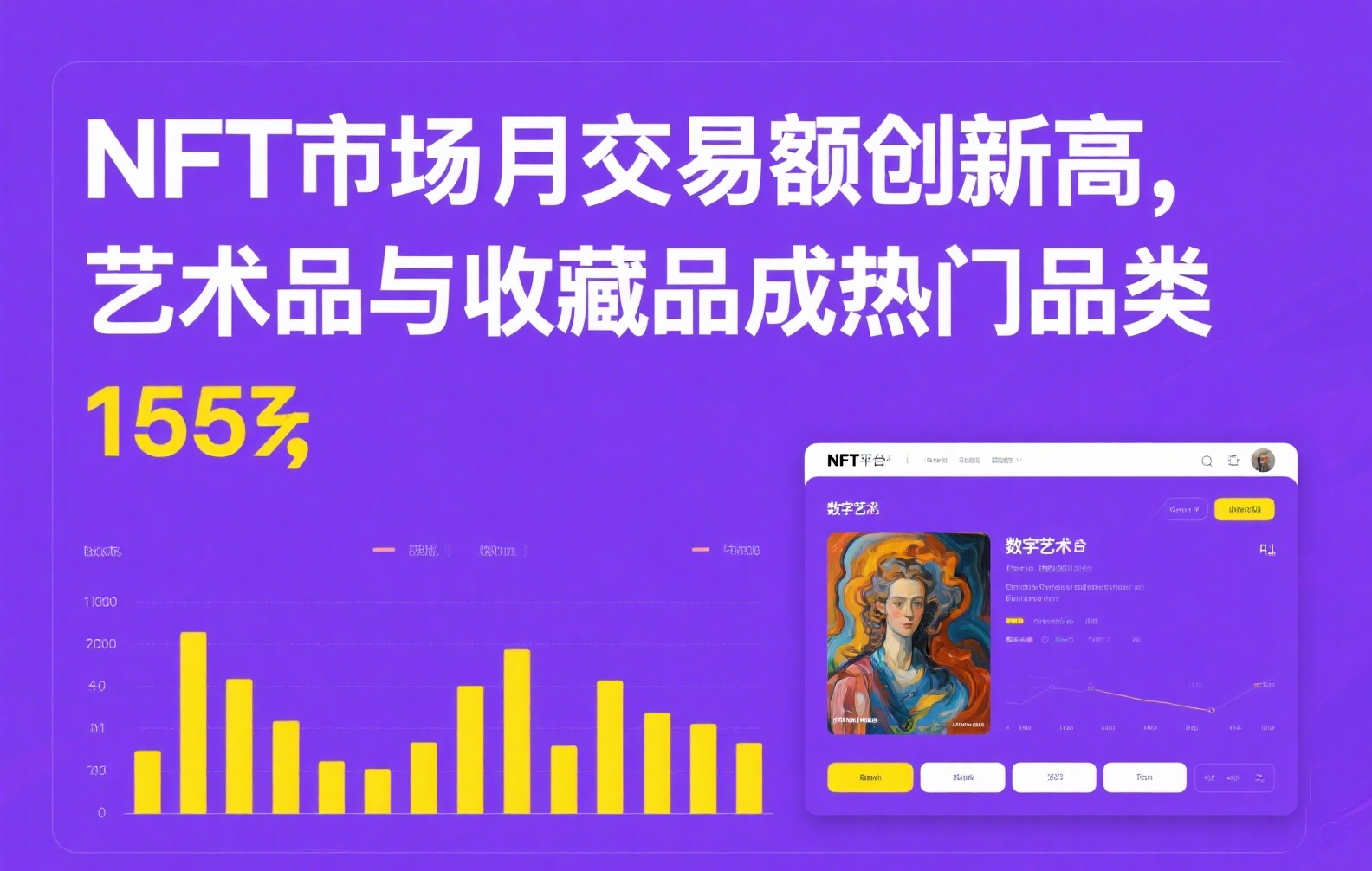 币安交易所的ONE与维卡币有何区别？揭秘两者本质差异