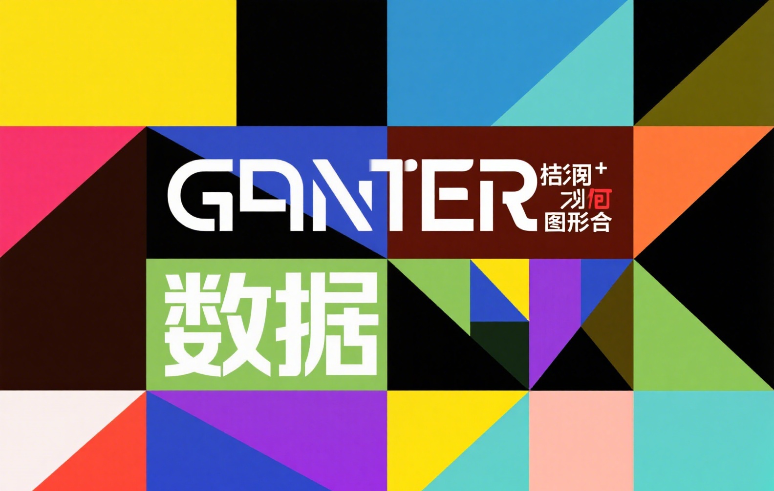 USDC脱险记：稳定币巨头如何度过信任危机并重获新生